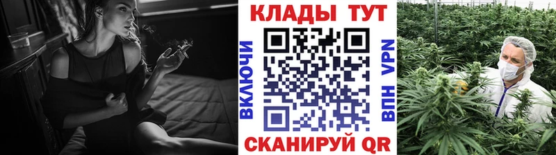 Купить наркотики сайты Гвардейск Гашиш Кокаин Амфетамин Кетамин Меф Канабис