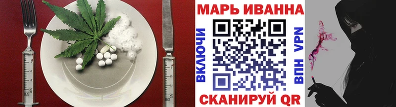 Cannafood марихуана  как найти   Гвардейск 
