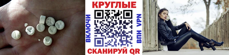 ЭКСТАЗИ mix  блэк спрут онион  Гвардейск  закладка 