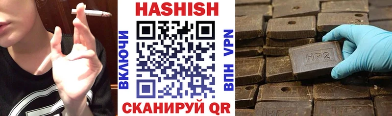 ОМГ ОМГ рабочий сайт купить наркотики сайты Гвардейск ГАШИШ убойный