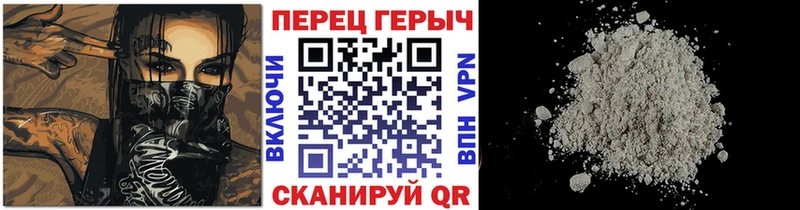 блэк спрут ссылка  дарнет шоп  Гвардейск  ГЕРОИН Heroin 