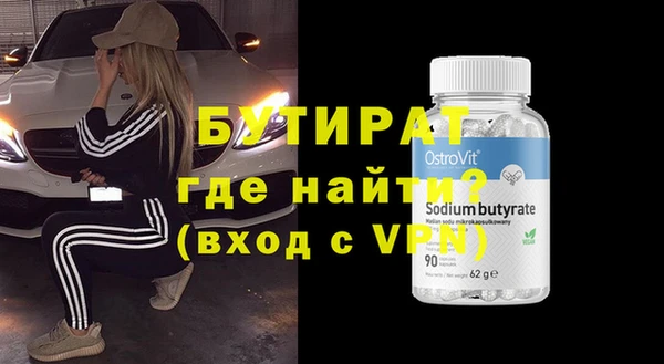 бошки Аркадак