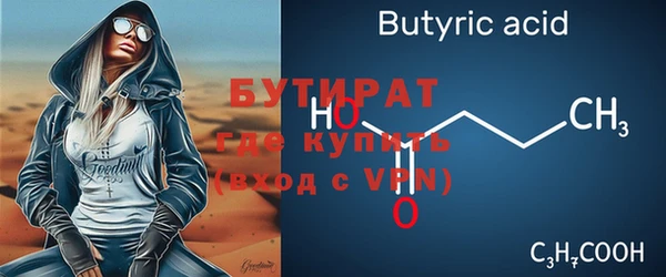 бошки Аркадак