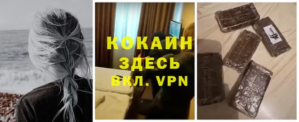 spice Армянск