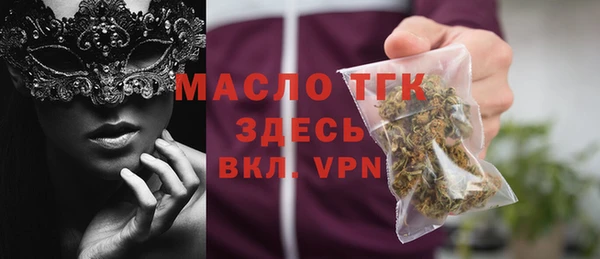 spice Армянск