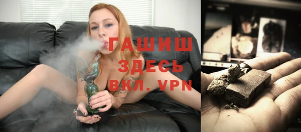 spice Армянск