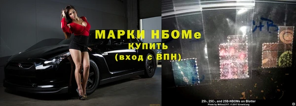spice Армянск