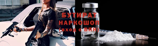 стафф Арсеньев