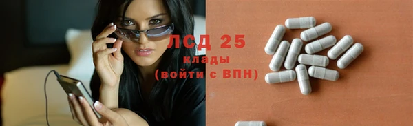 меф Алексеевка