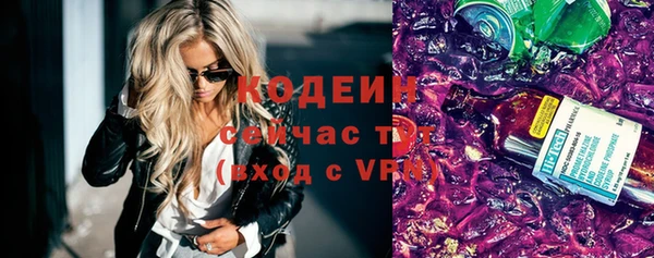spice Армянск