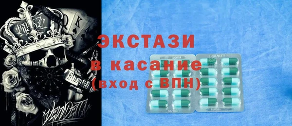 spice Армянск