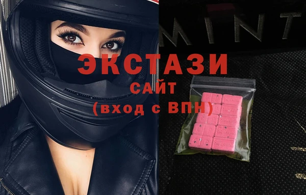 стафф Арсеньев