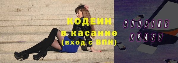 COCAINE Алагир