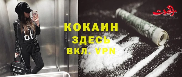 spice Армянск