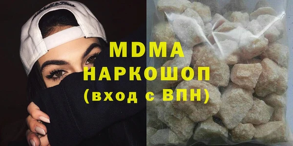 spice Армянск