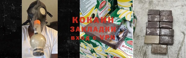 бошки Аркадак