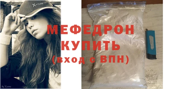spice Армянск