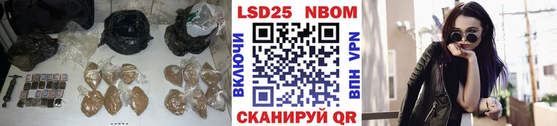 Лсд 25 экстази ecstasy  дарнет шоп  Гвардейск 