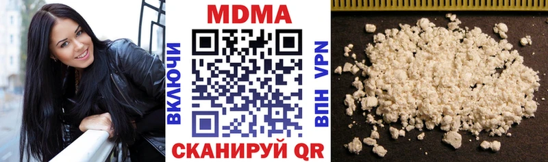 гидра маркетплейс  Гвардейск  MDMA crystal 
