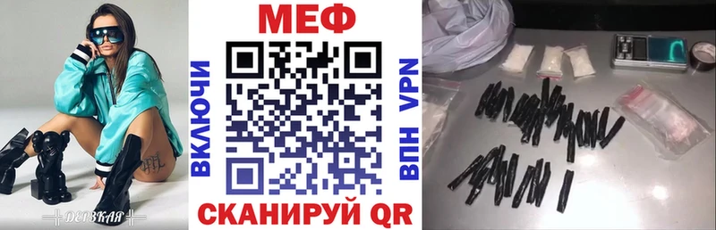 Меф кристаллы Гвардейск