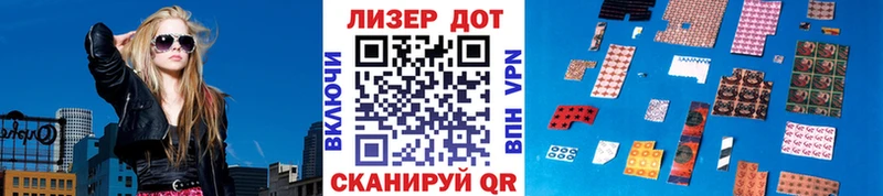 Марки N-bome 1,5мг  где купить   Гвардейск 