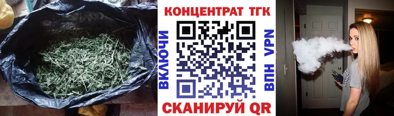 OMG ссылки  Гвардейск  Дистиллят ТГК концентрат  где продают  